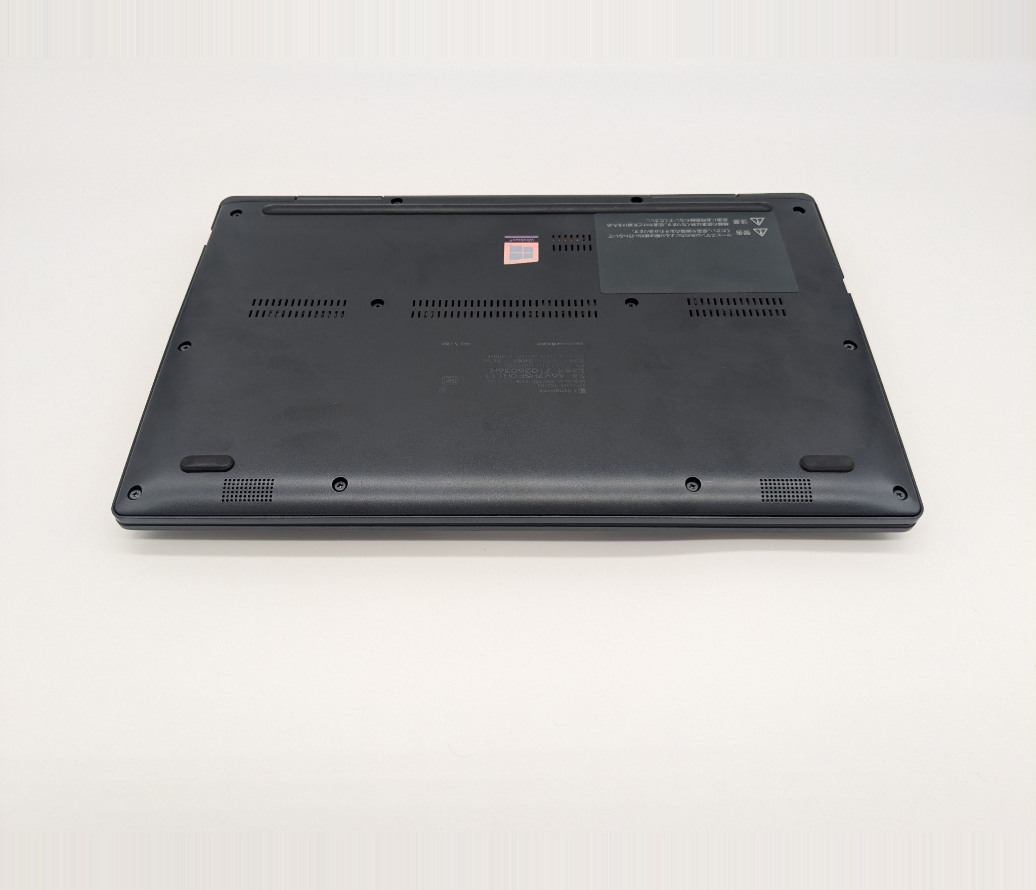 【B品】Dynabook V83/HS 16GB/256GB
