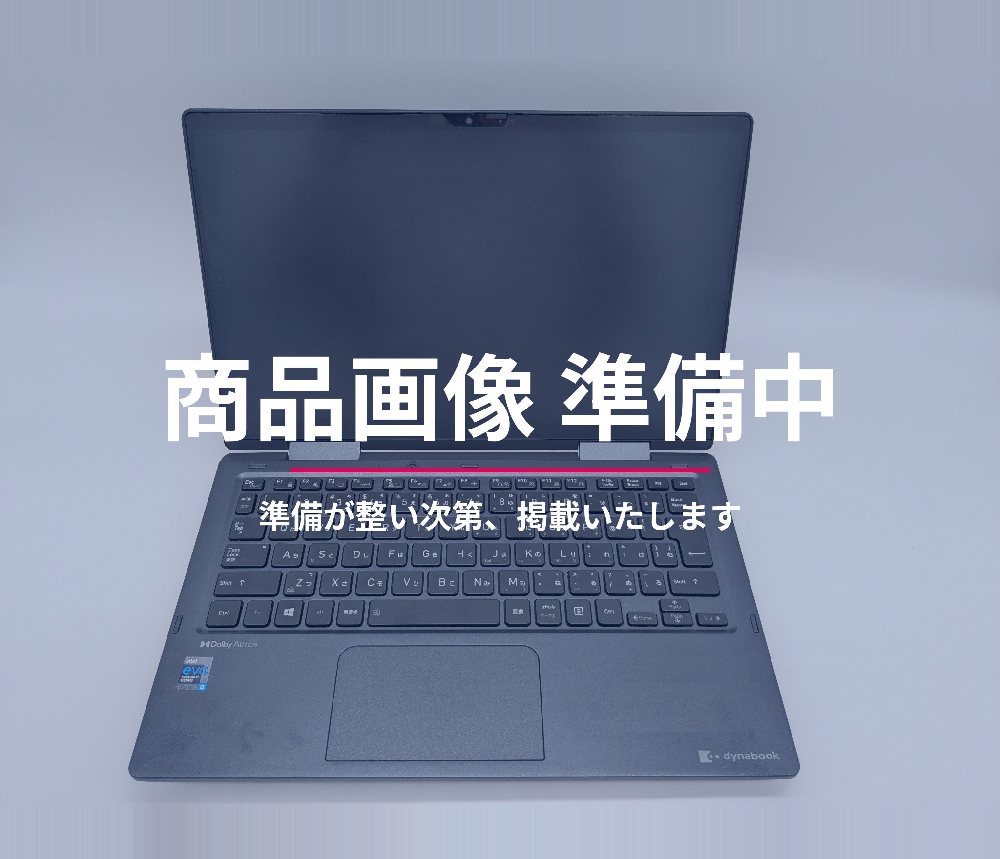 【S品】Dynabook V83/HS 16GB/256GB