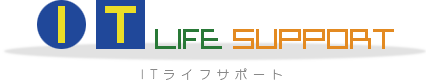 豊田通商システムズITライフサポートセンター概要