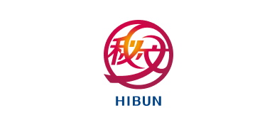 秘文 HIBUN